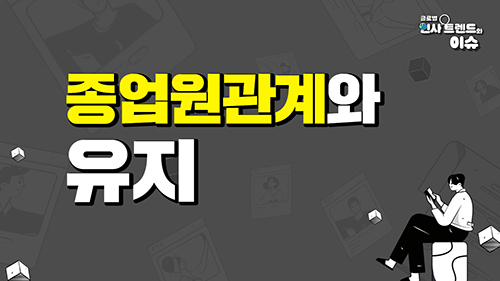 교육과정사진