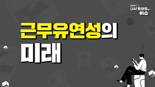 교육과정사진
