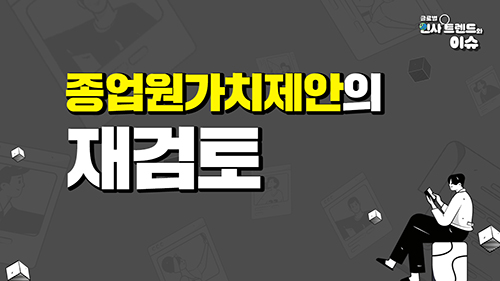 교육과정사진