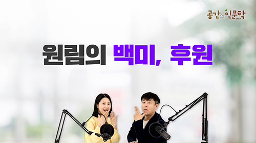 교육과정사진