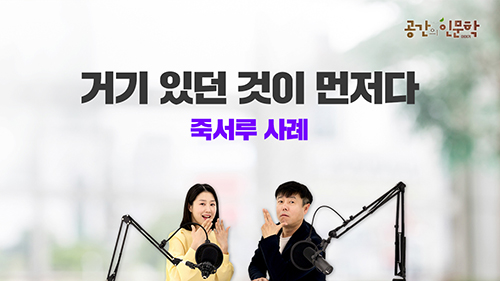 교육과정사진