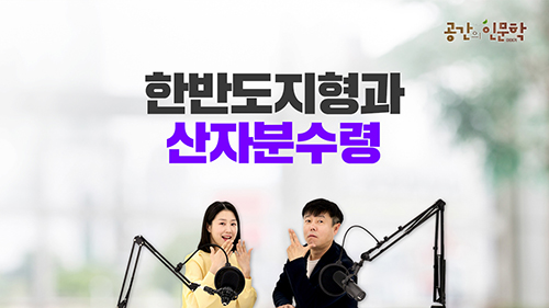 교육과정사진