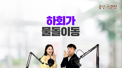 교육과정사진