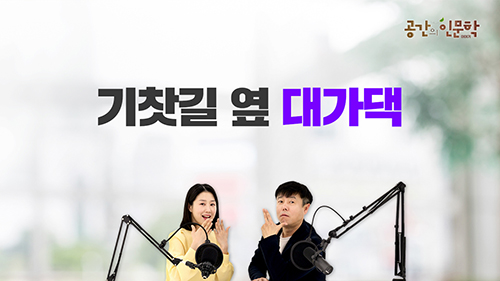 교육과정사진