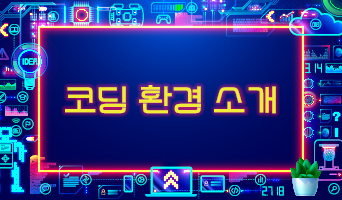 교육과정사진