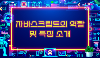 교육과정사진