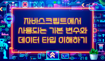 교육과정사진