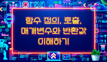 교육과정사진