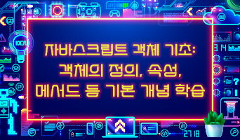 교육과정사진