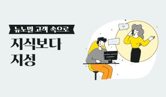 교육과정사진