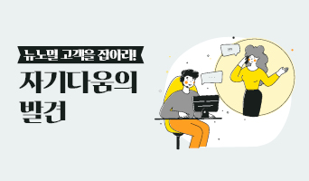 교육과정사진