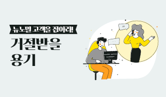 교육과정사진