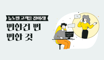 교육과정사진