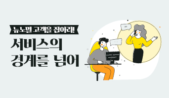 교육과정사진