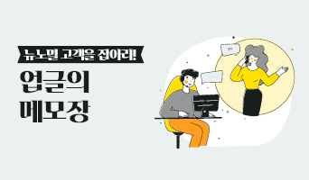 교육과정사진