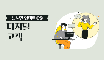 교육과정사진