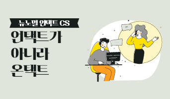 교육과정사진