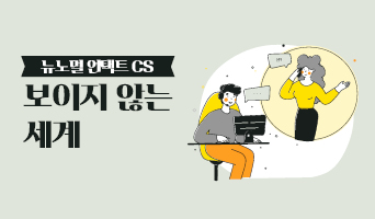 교육과정사진