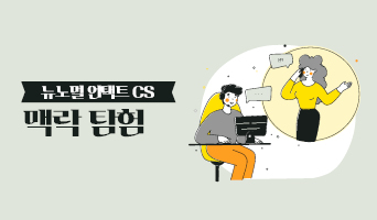 교육과정사진