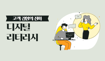 교육과정사진