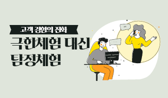 교육과정사진