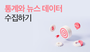 교육과정사진