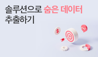 교육과정사진
