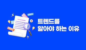 교육과정사진