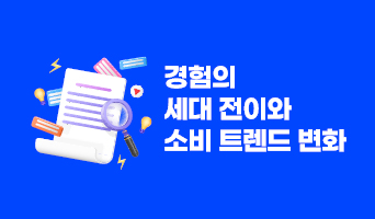 교육과정사진