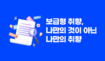 교육과정사진