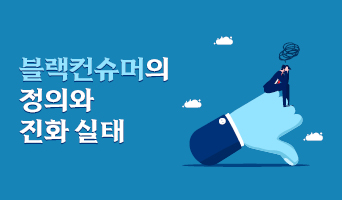 교육과정사진