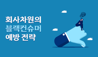 교육과정사진