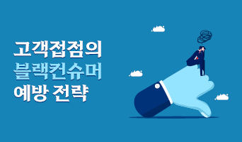 교육과정사진