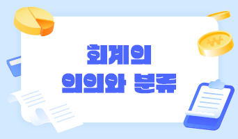 교육과정사진