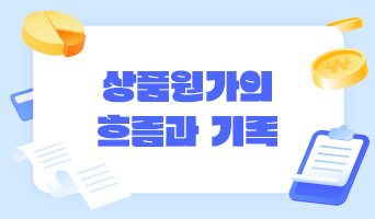 교육과정사진