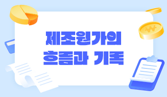 교육과정사진