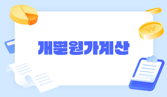 교육과정사진