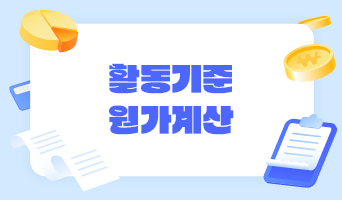 교육과정사진