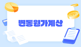 교육과정사진