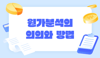 교육과정사진