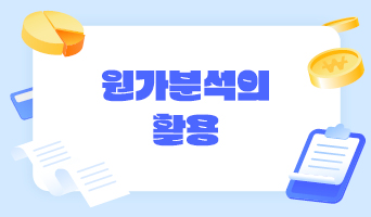 교육과정사진