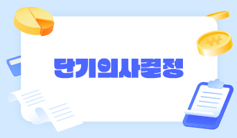 교육과정사진