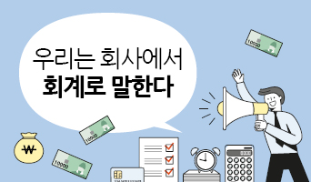 교육과정사진