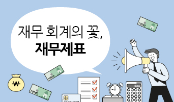 교육과정사진