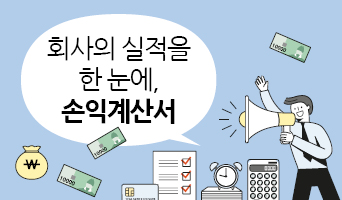 교육과정사진