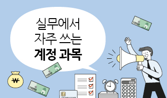 교육과정사진