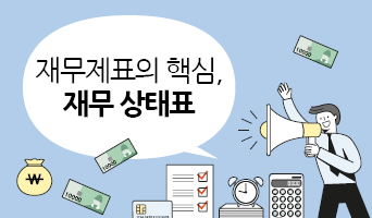 교육과정사진