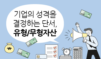 교육과정사진