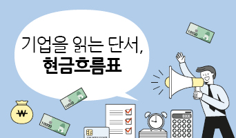 교육과정사진