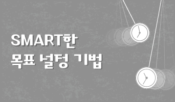 교육과정사진